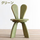 広松木工の子どものための椅子WFキッズラビットチェア（7色）【グリーン】