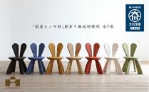 広松木工の子どものための椅子WFキッズラビットチェア（7色）【ブラック】