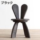 広松木工の子どものための椅子WFキッズラビットチェア（7色）【ブラック】