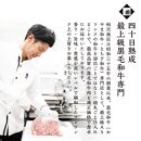 おやま和牛 A5 極 ヤキニク 約400g　焼肉【ポイント交換専用】