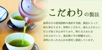 〈高級茶3種〉年3回お届け（2ヶ月毎）