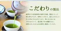 〈高級茶3種〉年6回お届け（2ヶ月毎）