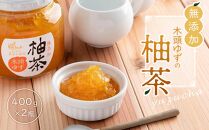 木頭ゆず柚茶800ｇ（400g×2瓶）