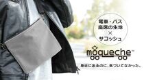 「モケッシュ」サコッシュバッグ（グレー）米阪パイル織物株式会社