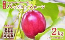 鹿児島県屋久島町 果物類 のお礼の品一覧 Jtbのふるさと納税サイト ふるぽ