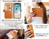 【iPhone XS Max】手帳型 本革レザーケース＜左開き＞