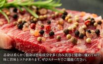 箱根西麓牛ロースステーキ 約２００ｇＸ３枚