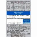森永製菓 inゼリー エネルギー 12個入り 1-B