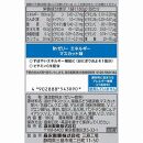 【定期便】inゼリー エネルギー 18個入り 定期便 6か月連続お届け 1-C-6