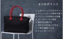 ウェットスーツ素材のビジネスバッグ(ハンドル黒、インナー赤)