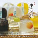 和菓子 詰め合わせ 『彩り』鮎菓子入り 創業140余年の味
