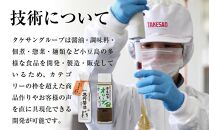 ＜小豆島名産＞生搾醤油（720ml×3本）｜醤油 調味料 小豆島 新鮮 美味しい 人気