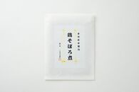 香川県産親鳥　鶏そぼろ煮（100g×1袋）