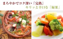 【井上誠耕園】～季節限定～ エキストラヴァージンオリーブオイル 180g×2本セット (完熟＆緑果)