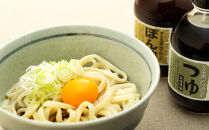 そら豆醤油&nbsp;Aセット