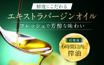 エキストラバージンオリーブオイル&nbsp;&nbsp;(1L×2本)&nbsp;スペイン産｜オリーブオイル&nbsp;エキストラバージン&nbsp;エクストラバージン&nbsp;オリーブ油&nbsp;食用油&nbsp;油&nbsp;調味油&nbsp;あぶら&nbsp;香川&nbsp;香川県&nbsp;小豆島&nbsp;土産&nbsp;お土産&nbsp;お取り寄せ