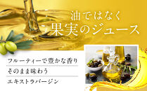 エキストラバージンオリーブオイル&nbsp;&nbsp;(1L×2本)&nbsp;スペイン産｜オリーブオイル&nbsp;エキストラバージン&nbsp;エクストラバージン&nbsp;オリーブ油&nbsp;食用油&nbsp;油&nbsp;調味油&nbsp;あぶら&nbsp;香川&nbsp;香川県&nbsp;小豆島&nbsp;土産&nbsp;お土産&nbsp;お取り寄せ