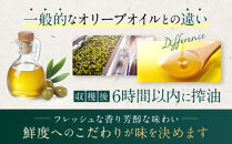 エキストラバージンオリーブオイル&nbsp;&nbsp;(1L×2本)&nbsp;スペイン産｜オリーブオイル&nbsp;エキストラバージン&nbsp;エクストラバージン&nbsp;オリーブ油&nbsp;食用油&nbsp;油&nbsp;調味油&nbsp;あぶら&nbsp;香川&nbsp;香川県&nbsp;小豆島&nbsp;土産&nbsp;お土産&nbsp;お取り寄せ