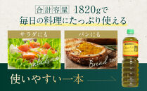 エキストラバージンオリーブオイル&nbsp;&nbsp;(1L×2本)&nbsp;スペイン産｜オリーブオイル&nbsp;エキストラバージン&nbsp;エクストラバージン&nbsp;オリーブ油&nbsp;食用油&nbsp;油&nbsp;調味油&nbsp;あぶら&nbsp;香川&nbsp;香川県&nbsp;小豆島&nbsp;土産&nbsp;お土産&nbsp;お取り寄せ