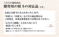 【ギフト用】手延べ素麺食べ比べ5袋セット （贈答用・熨斗つき）