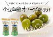 【数量限定】小豆島産オリーブ新漬け