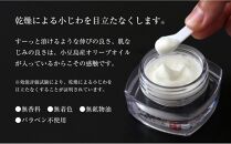 【井上誠耕園】～数量限定～ 保湿クリーム (30g)