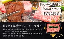 和歌山産 高級和牛『熊野牛』ロース盛合せ焼肉 約500g【EG16】