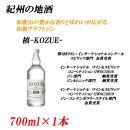 槙-KOZUE-こずえ 47度　700ml紀州の地酒　