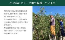 【井上誠耕園】～2025年初搾り～&nbsp;化粧用小豆島産エキストラヴァージンオリーブオイル&nbsp;(20ml×1本）