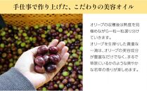 【井上誠耕園】～2025年初搾り～&nbsp;化粧用小豆島産エキストラヴァージンオリーブオイル&nbsp;(20ml×1本）