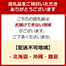 和歌山産&nbsp;南高梅&nbsp;青梅&nbsp;秀品&nbsp;5kg【ヤマタ大谷商店】