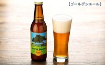 川崎のクラフトビール　ブリマーブルーイング　ビール3本セット