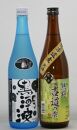 本醸造酒「熊野古道の雫」720mlと焼酎黒潮波（くろしおなみ）720mlの2本セット