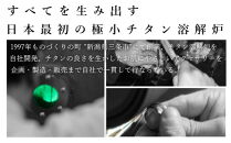 【緑】純チタンネックレス　花玉（平）【カーボン・オフセット対象】