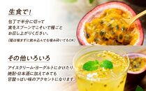 【2026年発送&nbsp;先行受付】パッションフルーツ&nbsp;化粧箱12個入り×3箱&nbsp;計36個【武富農園】【果物&nbsp;くだもの&nbsp;食品&nbsp;パッションフルーツ&nbsp;南国&nbsp;トロピカルフルーツ&nbsp;美味しいフルーツ&nbsp;自然の恵み&nbsp;フルーツギフト&nbsp;新鮮フルーツ&nbsp;国産フルーツ&nbsp;健康志向&nbsp;果汁たっぷり&nbsp;夏の味覚&nbsp;果物詰め合わせ&nbsp;季節の果物&nbsp;贈り物&nbsp;&nbsp;鹿児島県&nbsp;奄美大島&nbsp;瀬戸内町】