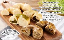 【もっちりむぎゅっ！】金沢の焼きたてベーグルおまかせ8個セット（冷凍） パン 冷凍パン ベーグル ハグ・ミトン・ワークス  石川 金沢 加賀百万石 加賀 百万石 北陸 北陸復興 北陸支援