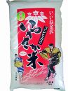 金沢いやさか米 コシヒカリ（精米）5kg