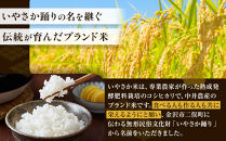 令和7年産&nbsp;新米&nbsp;金沢いやさか米&nbsp;コシヒカリ(精米)5kg×2&nbsp;&nbsp;金沢市&nbsp;加賀百万石&nbsp;コシヒカリ&nbsp;玄米&nbsp;北陸産米&nbsp;自然栽培&nbsp;石川県産米&nbsp;新米&nbsp;令和米&nbsp;食味良好&nbsp;人気&nbsp;おすすめ&nbsp;白米&nbsp;玄米&nbsp;和食&nbsp;米農家&nbsp;ごはん&nbsp;お取り寄せ&nbsp;通販&nbsp;送料無料&nbsp;ふるさと納税