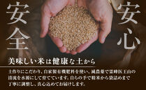令和7年産&nbsp;新米&nbsp;金沢いやさか米&nbsp;コシヒカリ(精米)5kg×2&nbsp;&nbsp;金沢市&nbsp;加賀百万石&nbsp;コシヒカリ&nbsp;玄米&nbsp;北陸産米&nbsp;自然栽培&nbsp;石川県産米&nbsp;新米&nbsp;令和米&nbsp;食味良好&nbsp;人気&nbsp;おすすめ&nbsp;白米&nbsp;玄米&nbsp;和食&nbsp;米農家&nbsp;ごはん&nbsp;お取り寄せ&nbsp;通販&nbsp;送料無料&nbsp;ふるさと納税