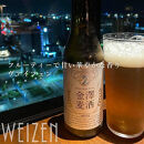 金沢産地ビール&nbsp;６種類の味を楽しめる&nbsp;贅沢な金澤麦酒フルセット&nbsp;各1本　金沢麦酒&nbsp;クラフトビール&nbsp;地ビール&nbsp;ご当地ビール&nbsp;石川県産&nbsp;北陸ビール&nbsp;国産クラフトビール&nbsp;飲み比べセット&nbsp;地ビールセット&nbsp;ビールギフト&nbsp;お取り寄せ&nbsp;ビール詰め合わせ&nbsp;プレミアムビール&nbsp;高級クラフトビール&nbsp;贈答用&nbsp;家飲み&nbsp;晩酌&nbsp;父の日&nbsp;お中元&nbsp;お歳暮&nbsp;&nbsp;石川&nbsp;金沢&nbsp;加賀百万石&nbsp;加賀&nbsp;百万石&nbsp;北陸&nbsp;北陸復興&nbsp;北陸支援