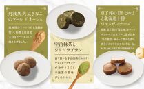 ル・パン神戸北野　コフレ カセットA(焼菓子9種)