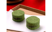 金沢&nbsp;大和百貨店&nbsp;選定&nbsp;〈諸江屋〉濃茶楽雁　20個入り&nbsp;&nbsp;石川&nbsp;金沢&nbsp;加賀百万石&nbsp;加賀&nbsp;百万石&nbsp;北陸&nbsp;北陸復興&nbsp;北陸支援