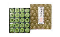 金沢&nbsp;大和百貨店&nbsp;選定&nbsp;〈諸江屋〉濃茶楽雁　20個入り&nbsp;&nbsp;石川&nbsp;金沢&nbsp;加賀百万石&nbsp;加賀&nbsp;百万石&nbsp;北陸&nbsp;北陸復興&nbsp;北陸支援