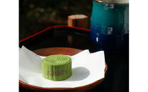 金沢&nbsp;大和百貨店&nbsp;選定&nbsp;〈諸江屋〉濃茶楽雁　20個入り&nbsp;&nbsp;石川&nbsp;金沢&nbsp;加賀百万石&nbsp;加賀&nbsp;百万石&nbsp;北陸&nbsp;北陸復興&nbsp;北陸支援