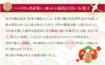 金沢&nbsp;大和百貨店&nbsp;選定&nbsp;〈うら田〉加賀八幡　起上もなか30個入&nbsp;&nbsp;石川&nbsp;金沢&nbsp;加賀百万石&nbsp;加賀&nbsp;百万石&nbsp;北陸&nbsp;北陸復興&nbsp;北陸支援