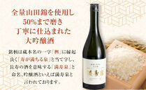 富山&nbsp;大和百貨店&nbsp;選定&nbsp;〈桝田酒造店〉満寿泉　特撰大吟醸　720ml