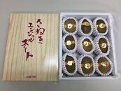 【さぬき讃フルーツ】さぬきエンジェルスイートキウイ&nbsp;化粧箱入り&nbsp;約1kg&nbsp;キウイ&nbsp;フルーツ&nbsp;キウイフルーツ&nbsp;果物&nbsp;くだもの&nbsp;&nbsp;人気&nbsp;小豆島