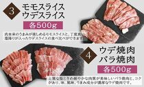 宮崎牛しゃぶすき＆焼肉6ヶ月コース 合計4.2kg 【定期便】