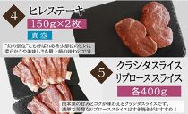 宮崎牛食べ比べ贅の極み9ヶ月コース 合計5.48kg 【定期便】