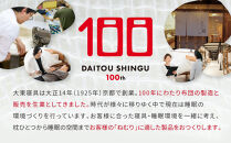 【大東寝具】京和晒綿紗 新生児セット ローブ／ビブ／湯上げタオル／にぎにぎ ベビーギフト（グレー）［ 京都 寝具 老舗 ガーゼ 人気 おすすめ 贈りもの お取り寄せ 通販 送料無料 ふるさと納税 ］